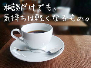 債務整理の体験談まとめ|数百万の借金を3年かけて解決した口コミなど